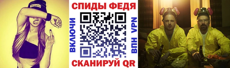 АМФЕТАМИН 98% Купить где Тайга