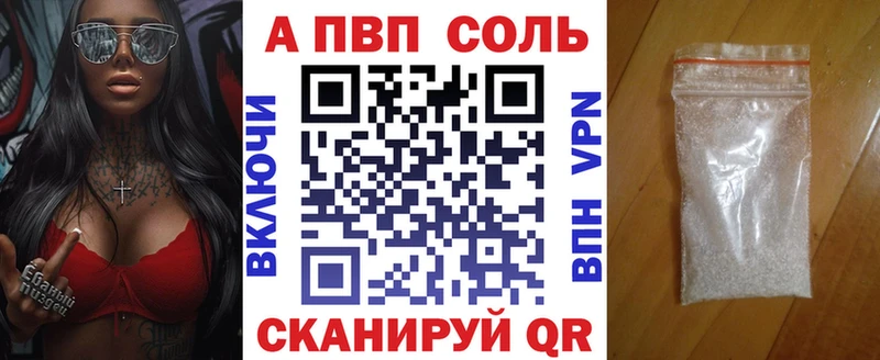 Купить  Тайга  Альфа ПВП VHQ 