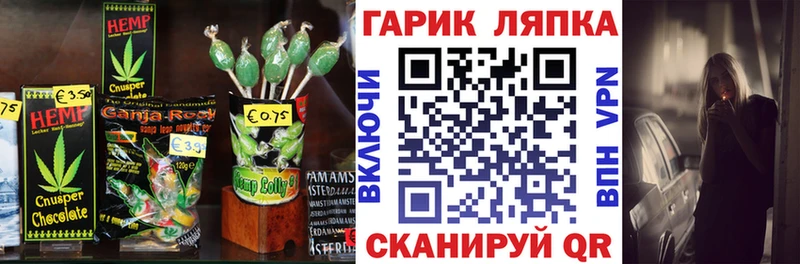 Cannafood конопля  Купить где  Тайга 