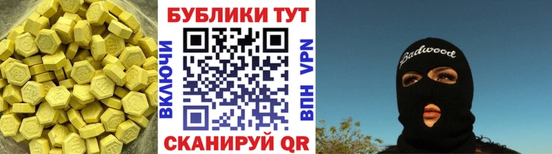 ЭКСТАЗИ TESLA  Купить  Тайга 