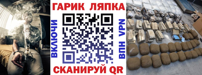 ГАШИШ хэш  Купить закладки  Тайга 