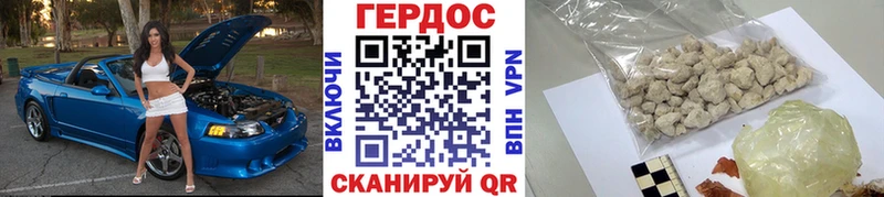 Купить  Тайга  Героин афганец 