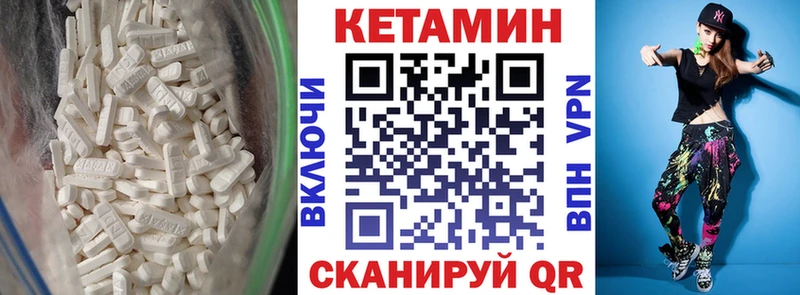 Кетамин VHQ Тайга
