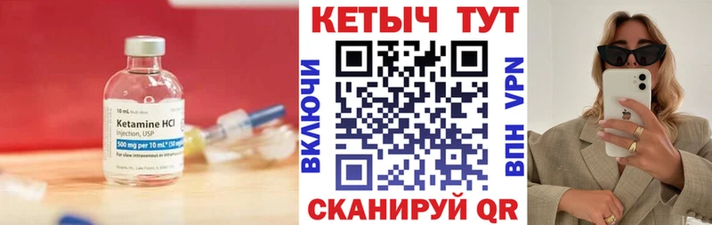 КЕТАМИН VHQ  Купить  Тайга 