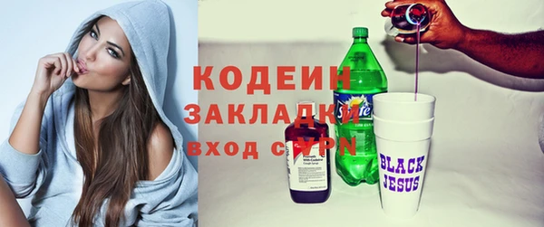 ALPHA-PVP Киреевск