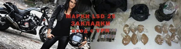 ALPHA-PVP Киреевск