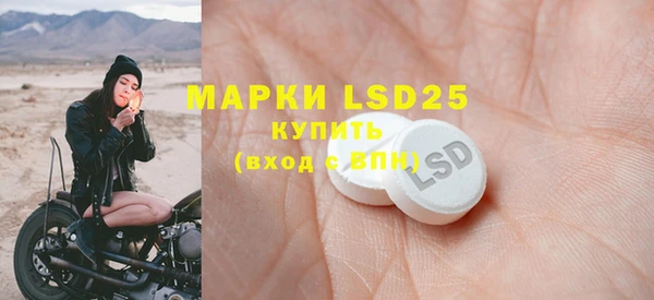 ALPHA-PVP Киреевск