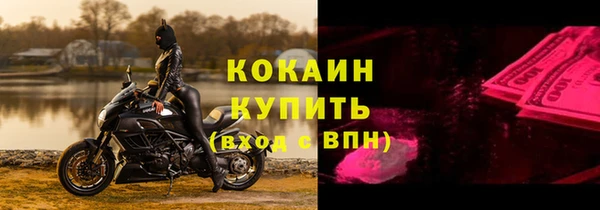 прущий лед Кинешма