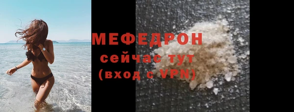 ALPHA-PVP Киреевск