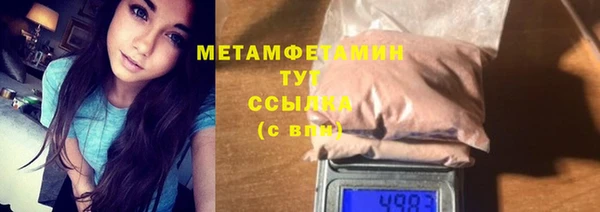 ALPHA-PVP Киреевск