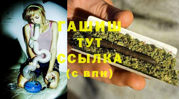 ALPHA-PVP Киреевск