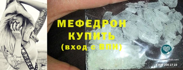 ALPHA-PVP Киреевск