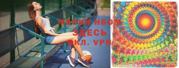 ALPHA-PVP Киреевск