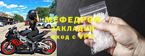 ALPHA-PVP Киреевск