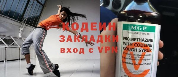 ALPHA-PVP Киреевск