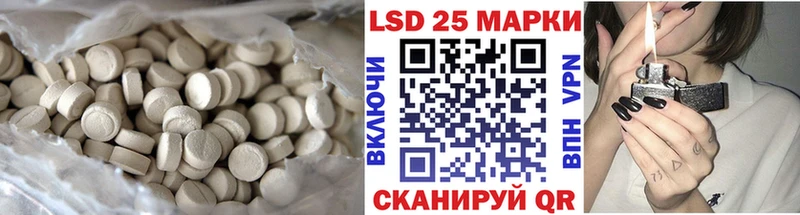 ЛСД экстази ecstasy  Купить закладки  Тайга 