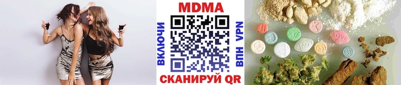 Купить где Тайга МДМА молли