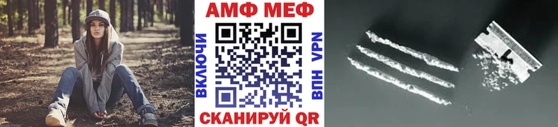 Купить где  Тайга  МЕТАМФЕТАМИН кристалл 