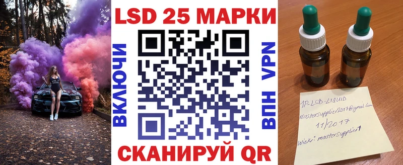 Купить где  Тайга  Марки 25I-NBOMe 1,8мг 